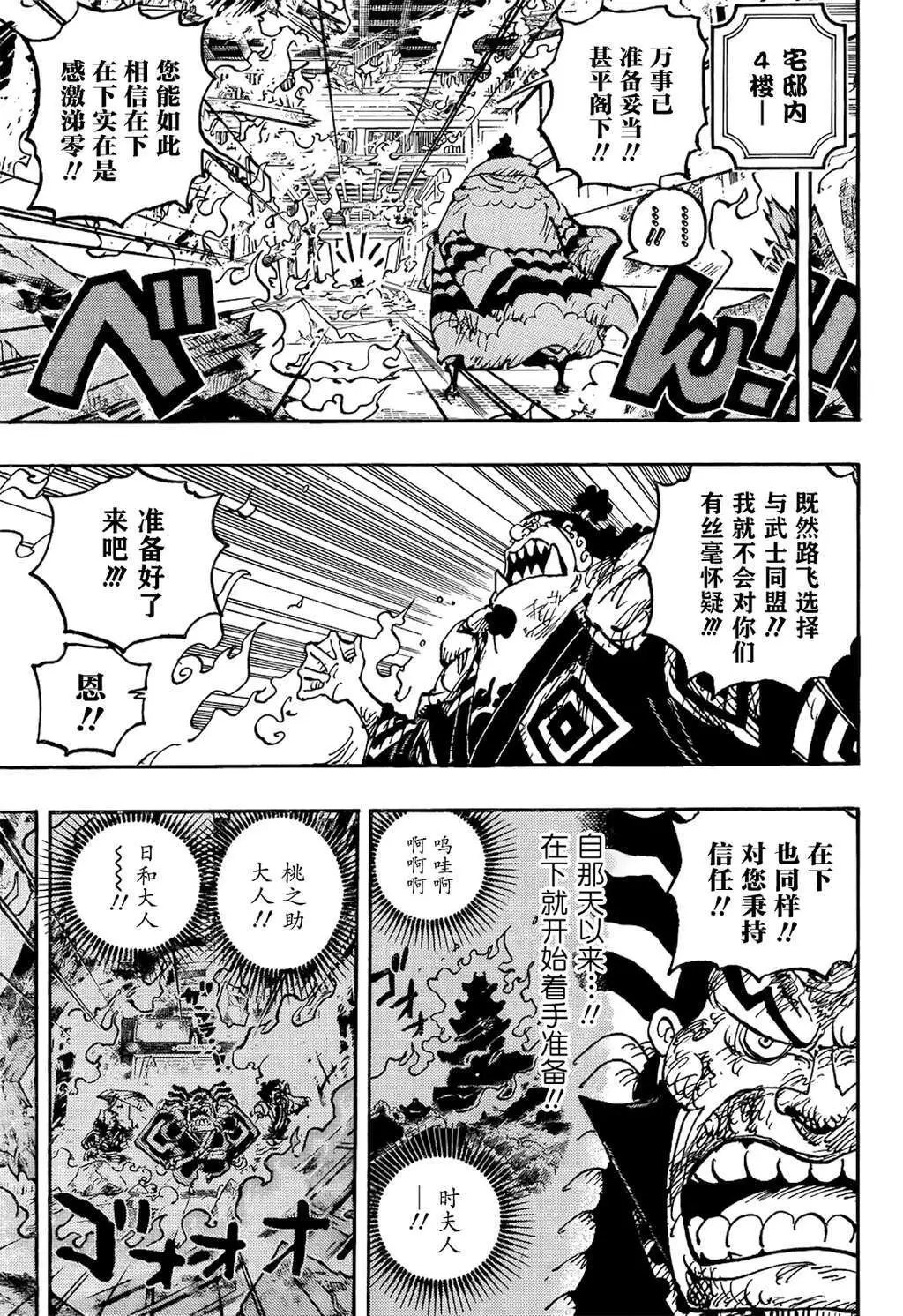 第1046话