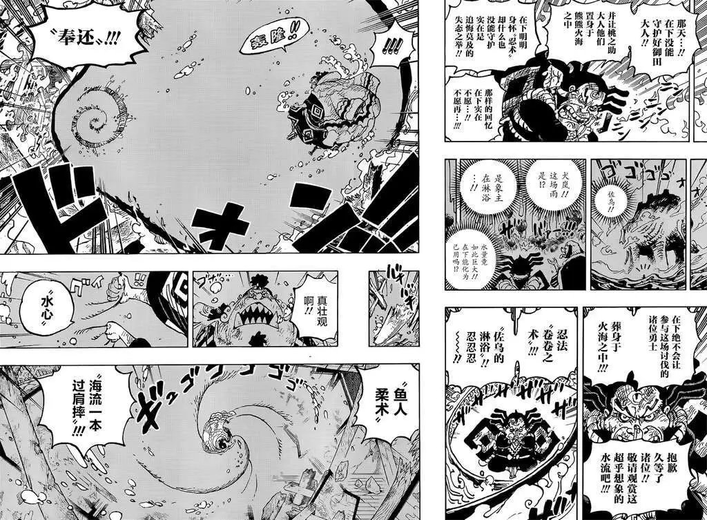 第1046话