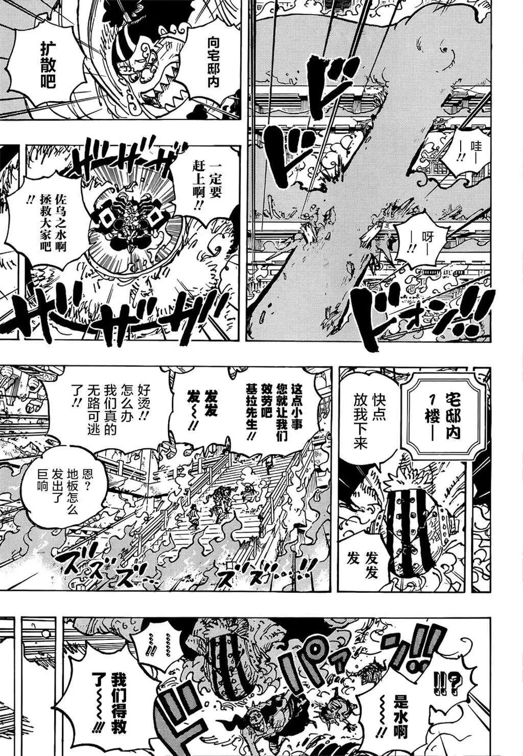 第1046话