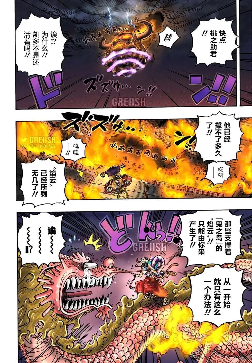 第1046话