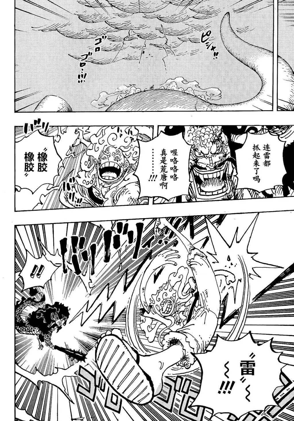 第1047话