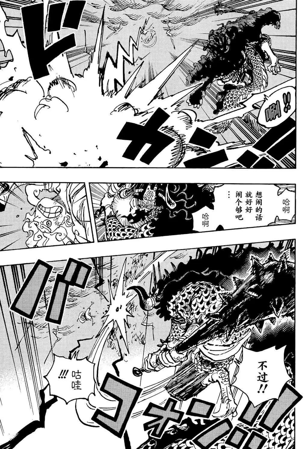 第1047话
