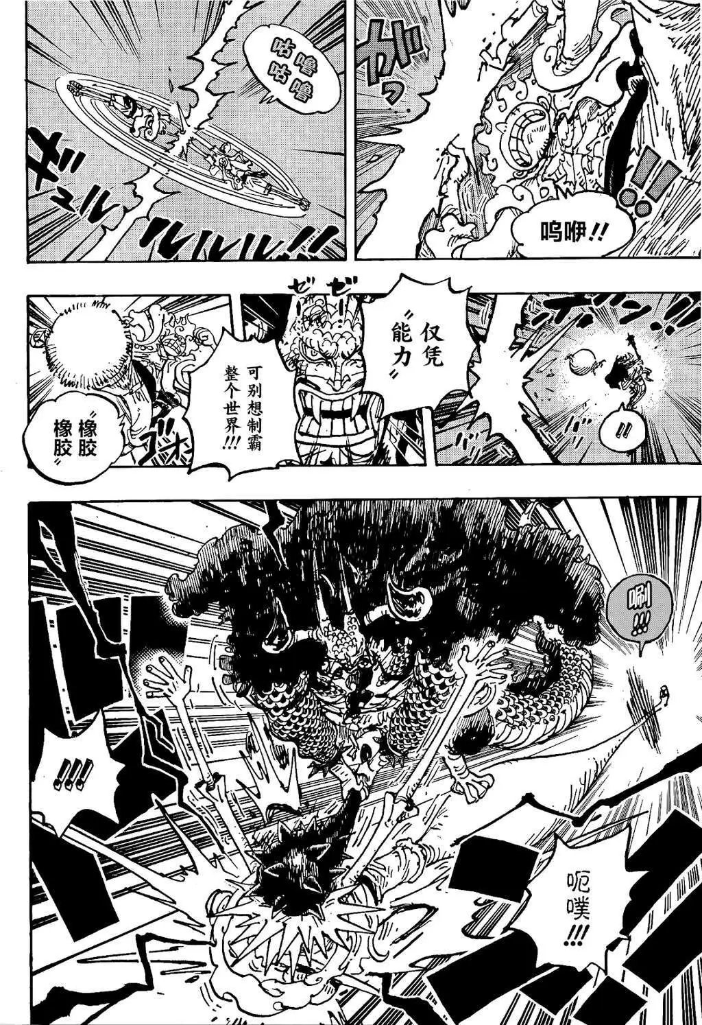 第1047话