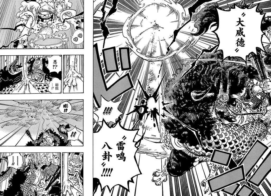 第1047话