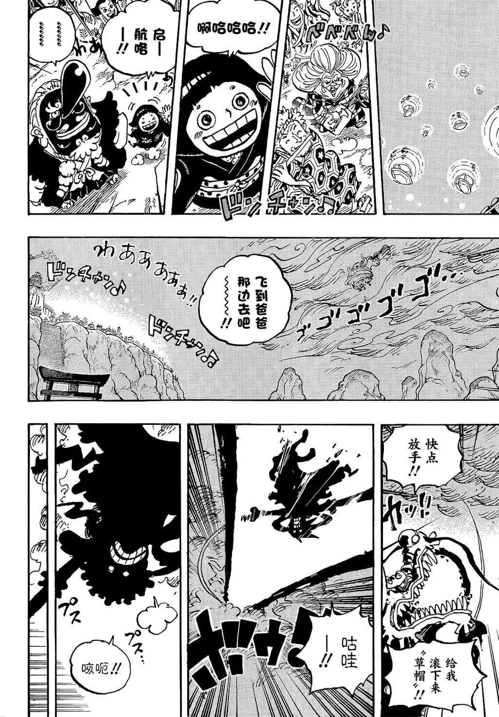 第1047话