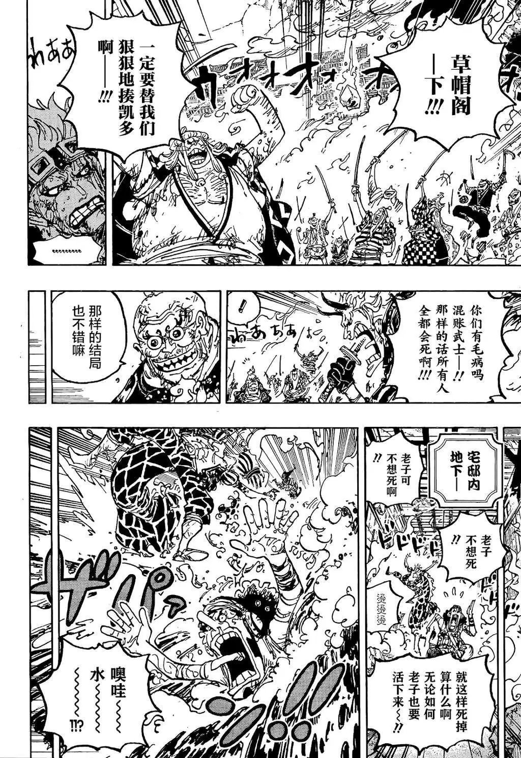 第1047话