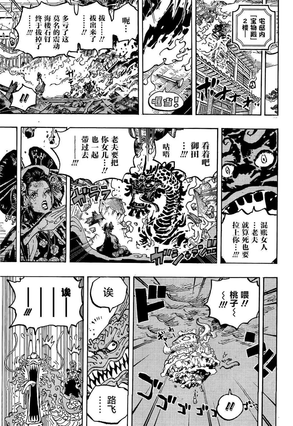 第1047话