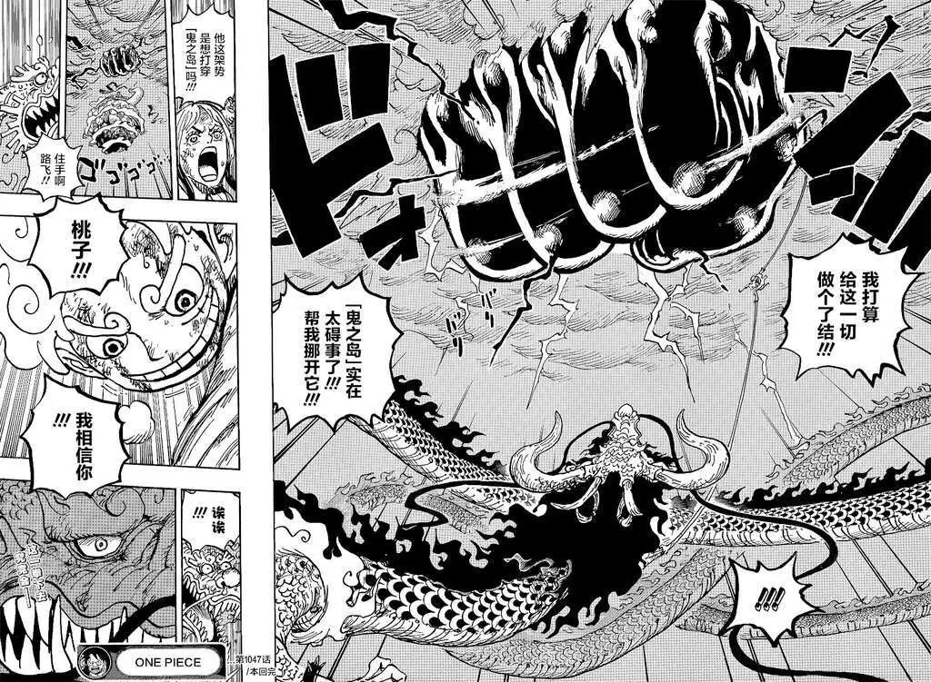 第1047话