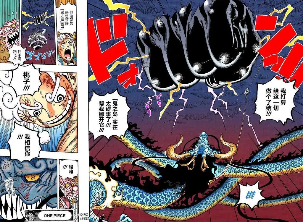 第1047话