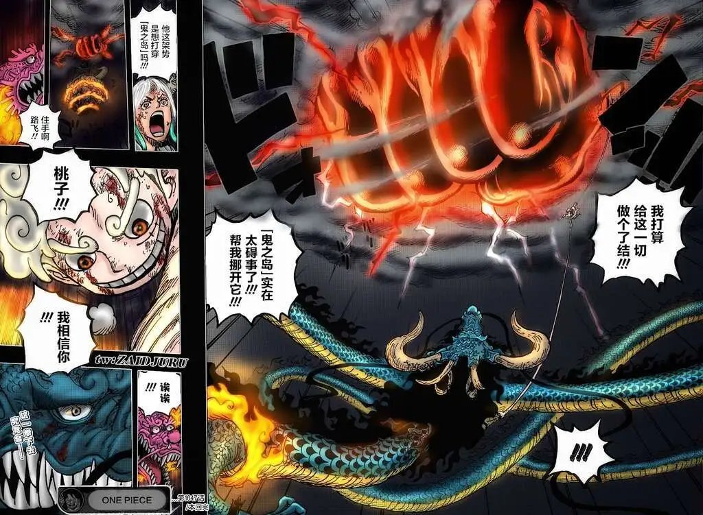 第1047话