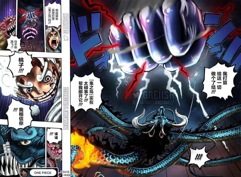 第1047话