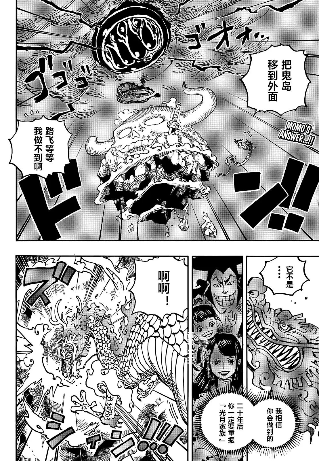 第1048话