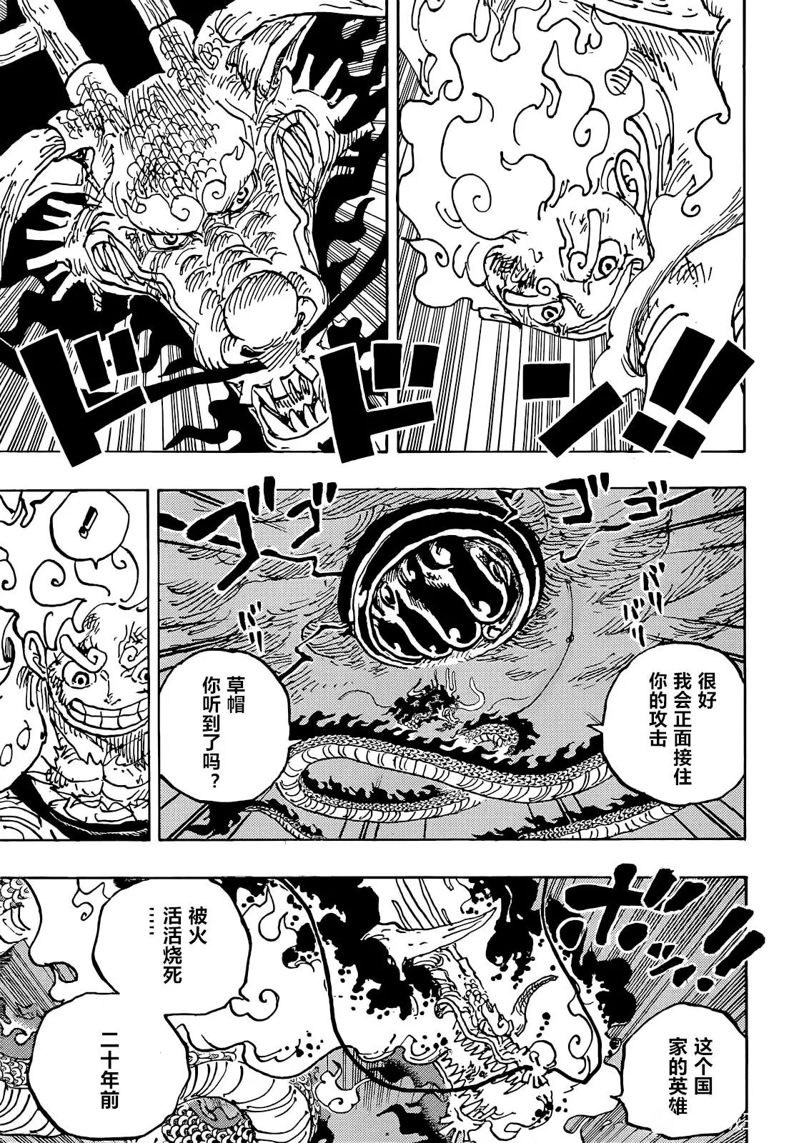 第1048话