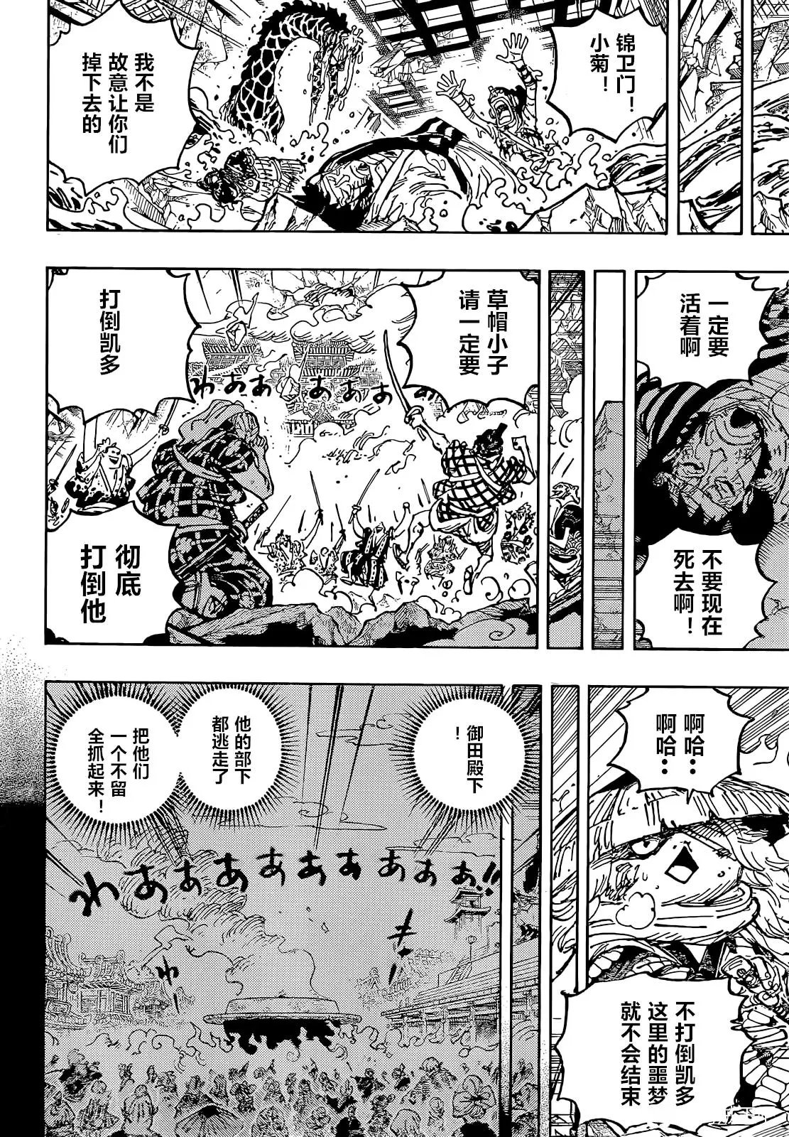 第1048话