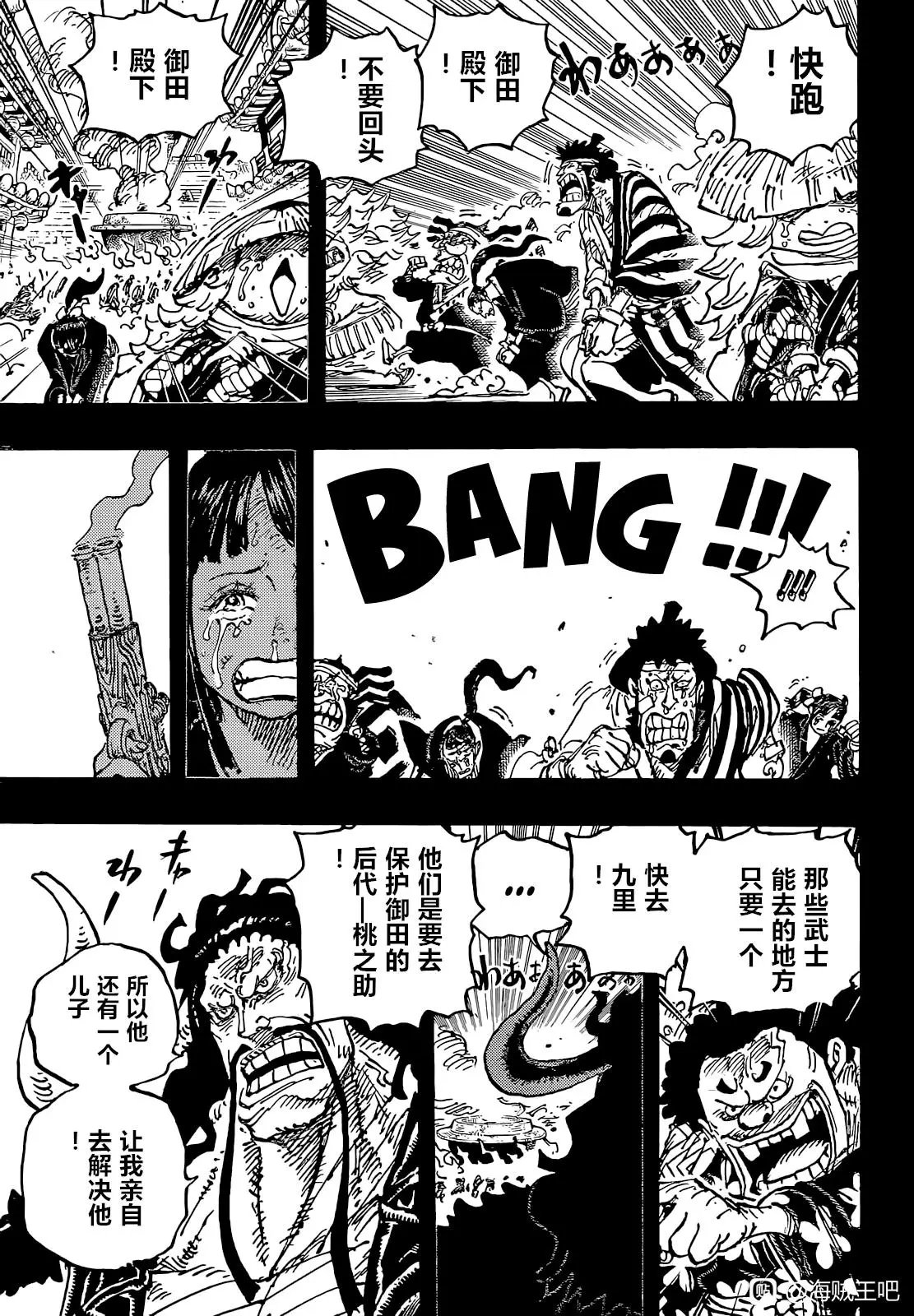 第1048话