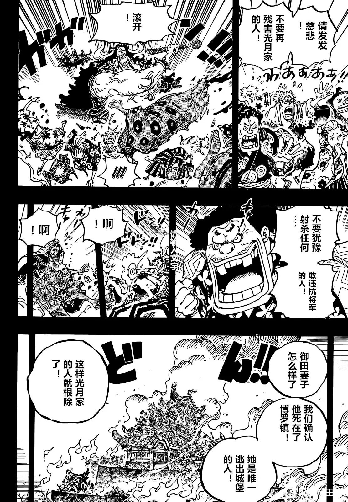 第1048话