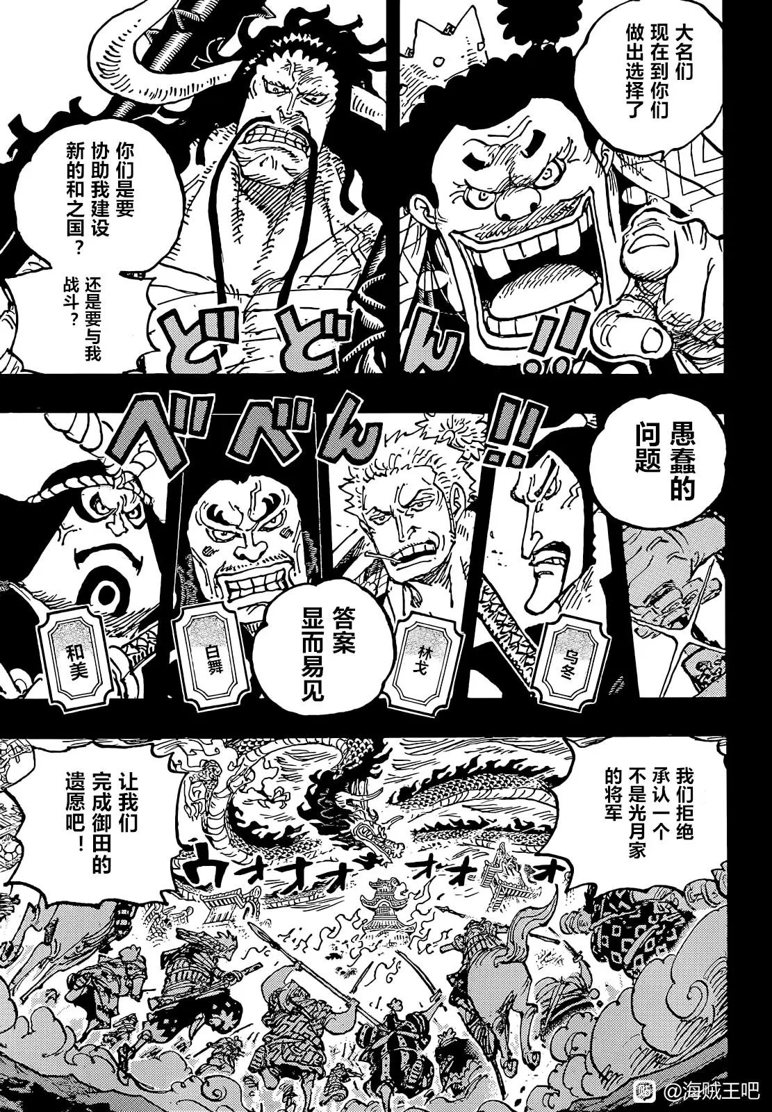 第1048话
