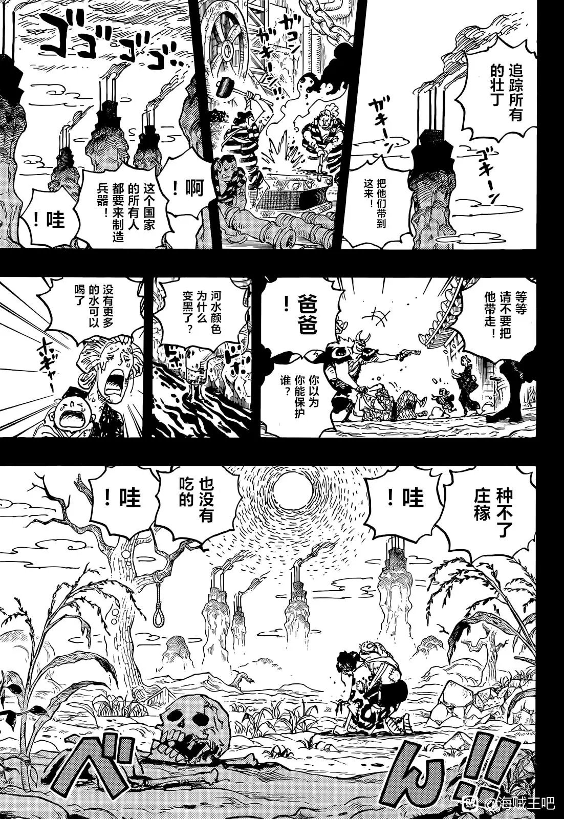 第1048话