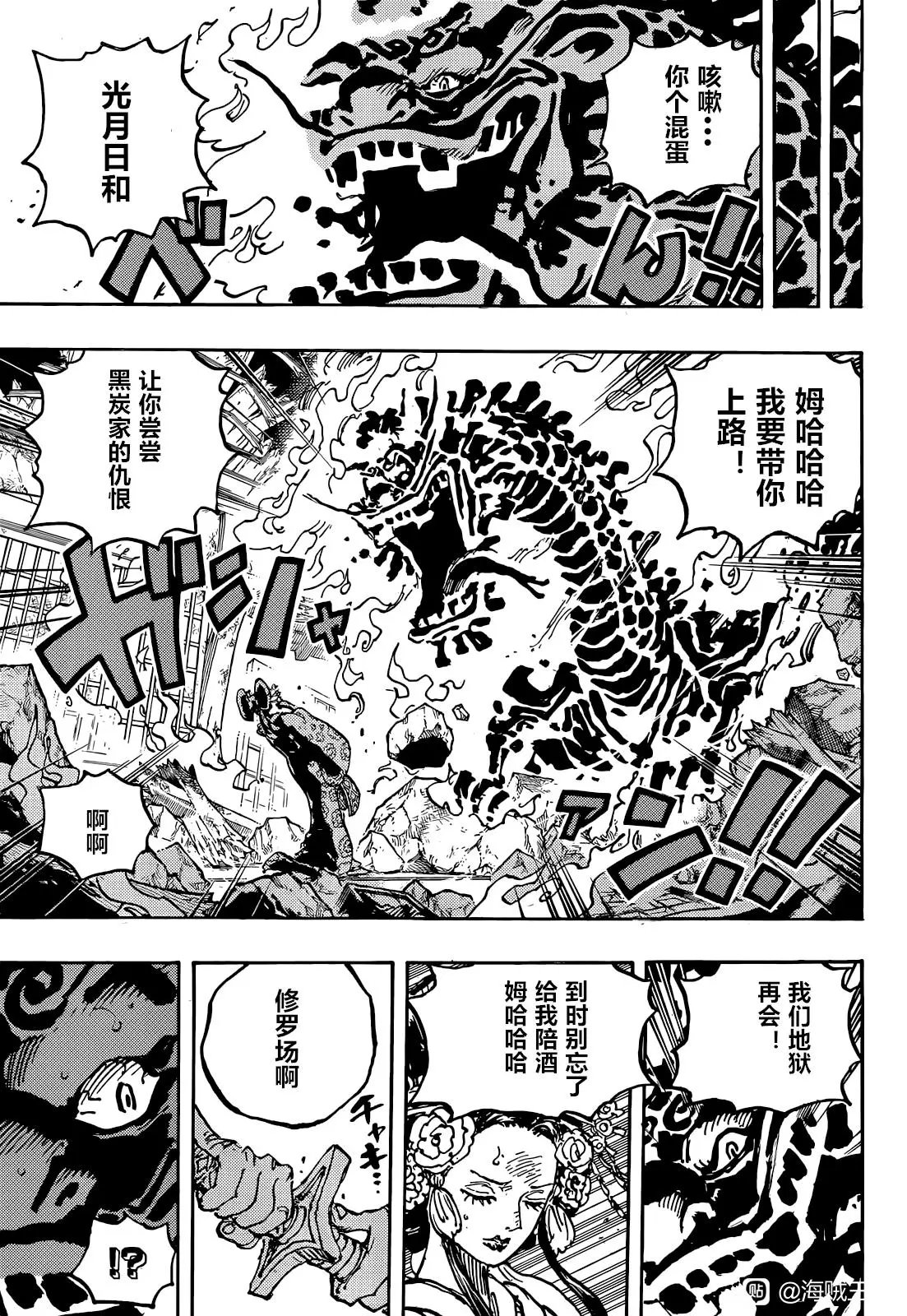 第1048话