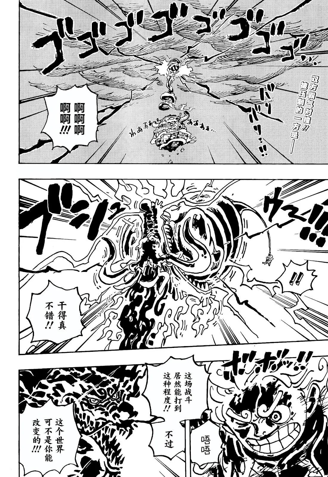 第1049话