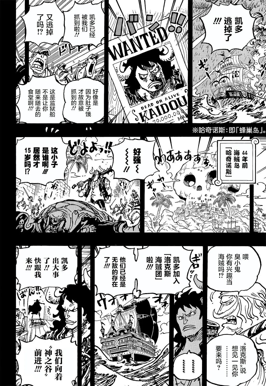 第1049话