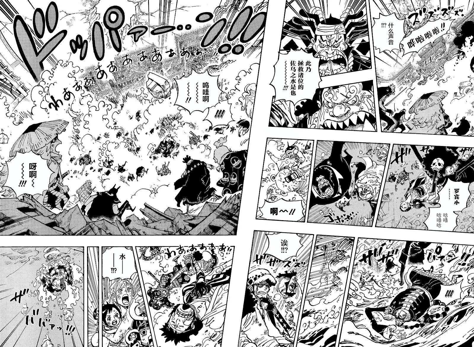 第1049话