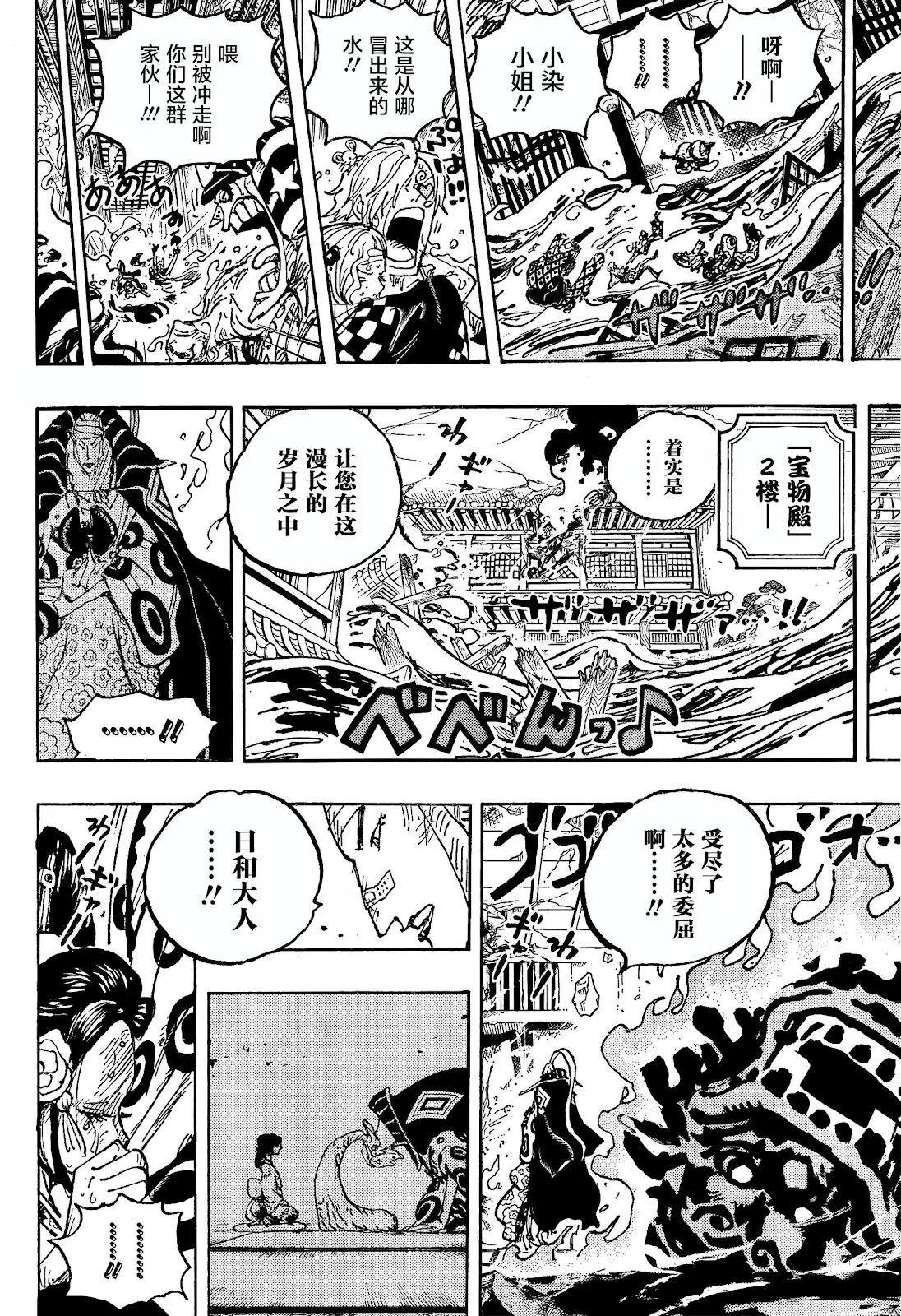 第1049话