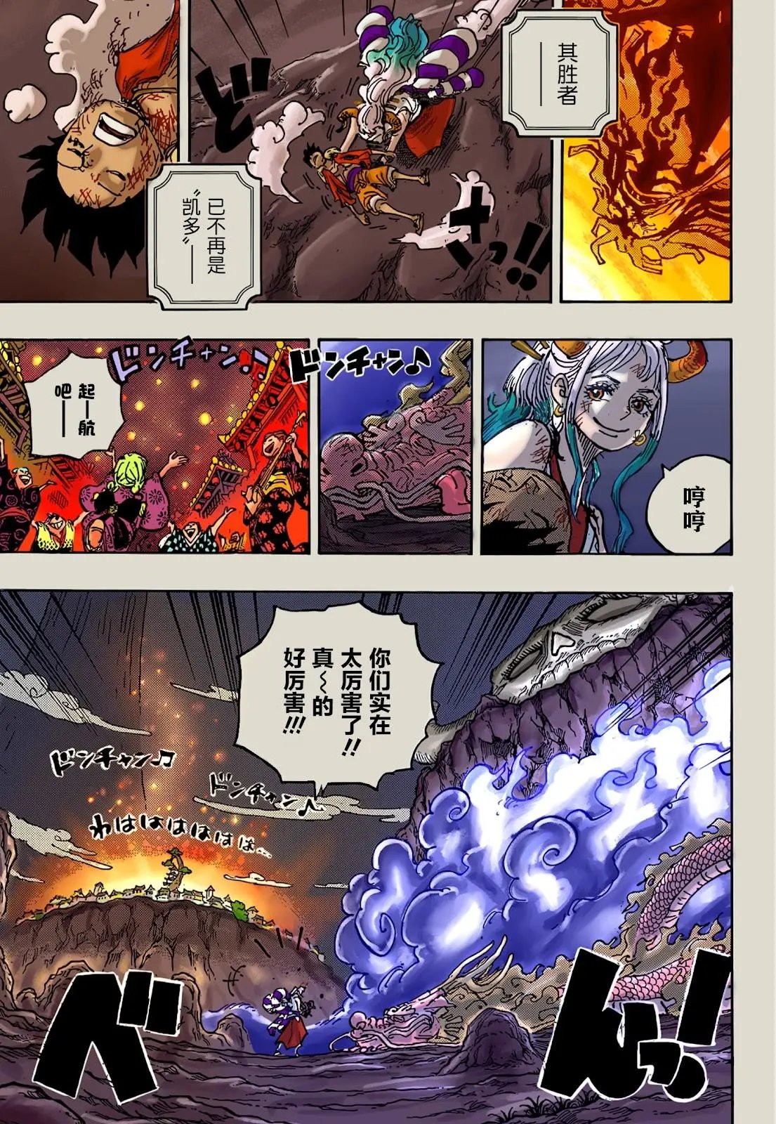 第1050话