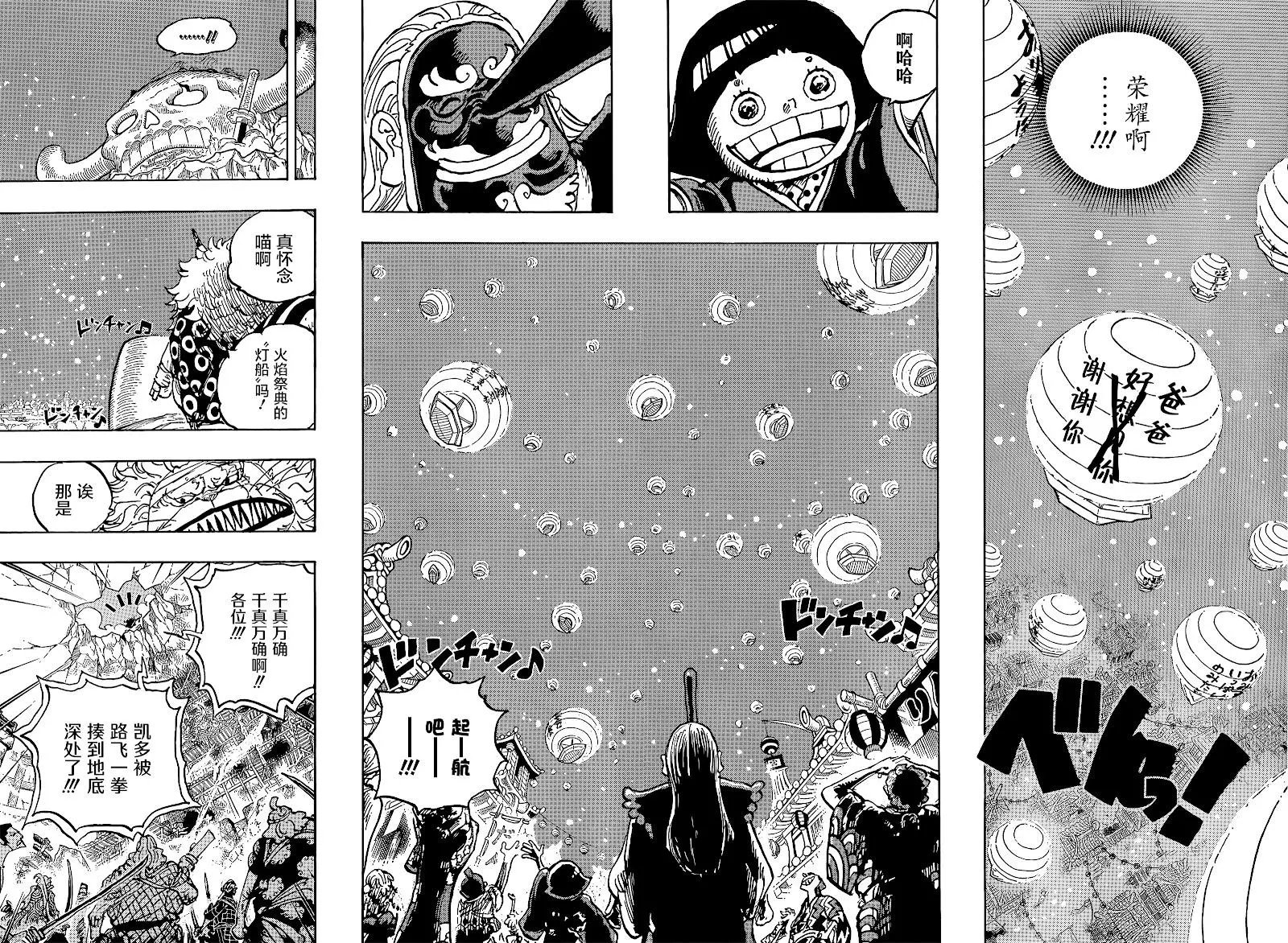 第1050话
