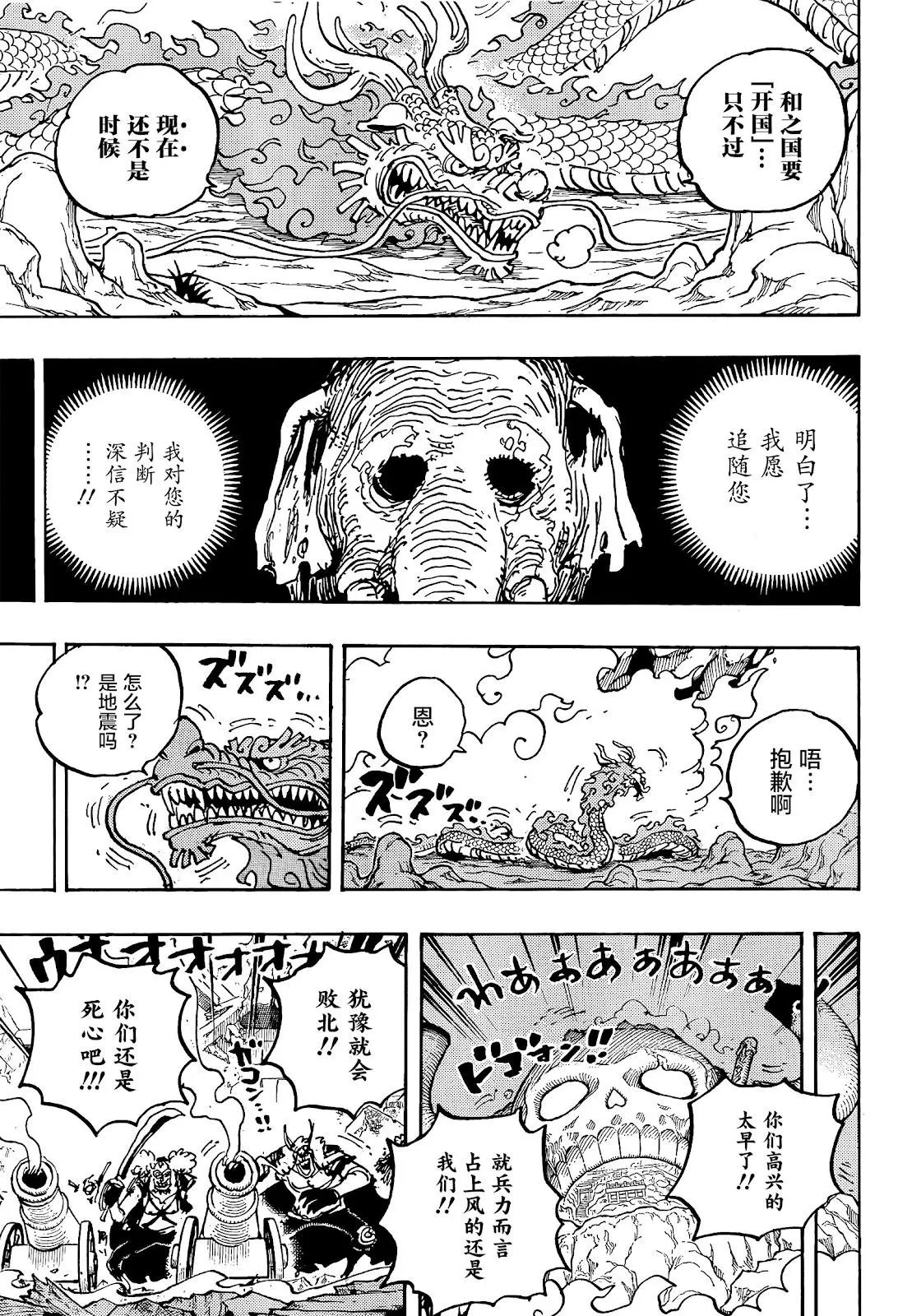 第1050话