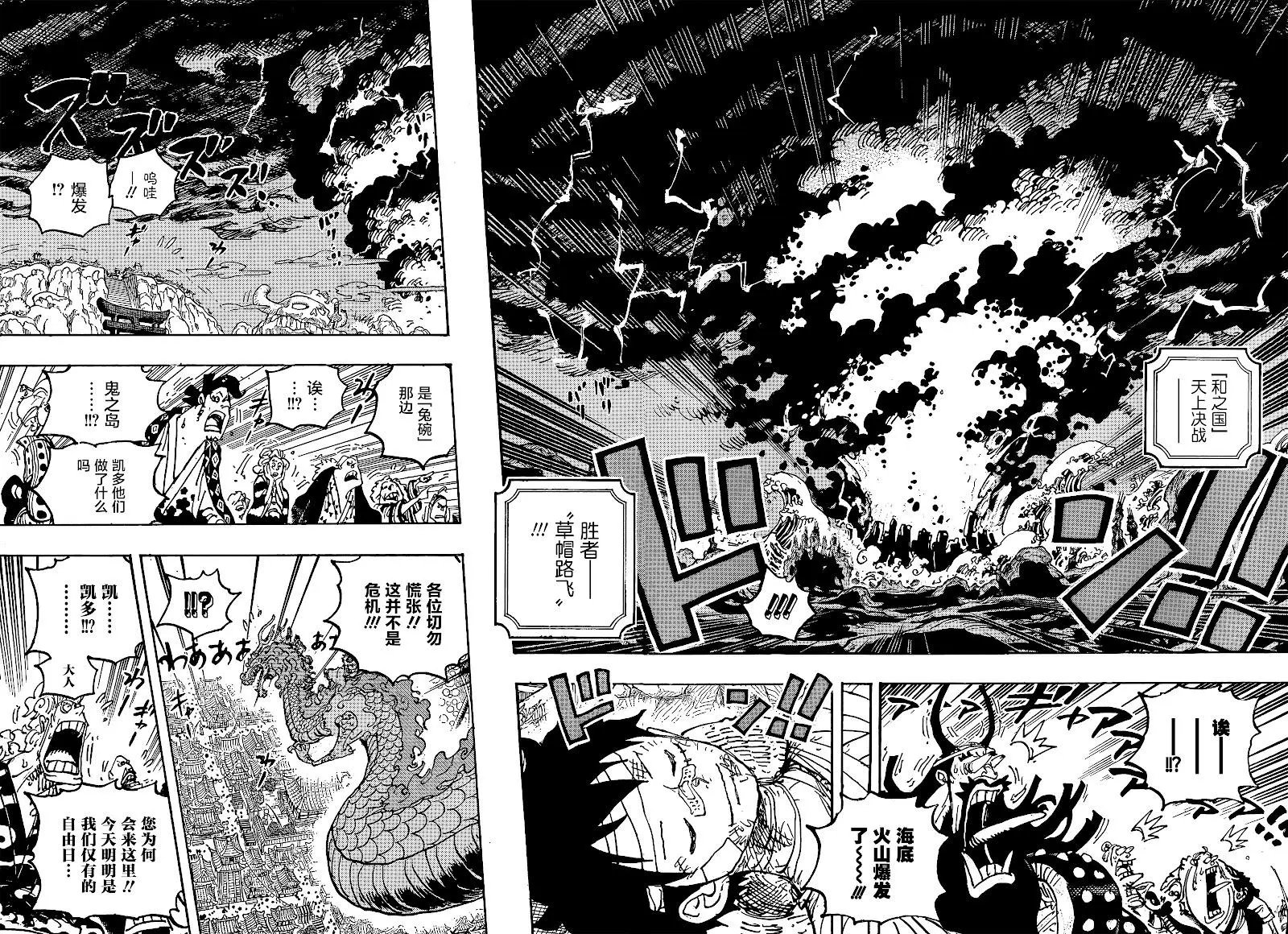 第1050话