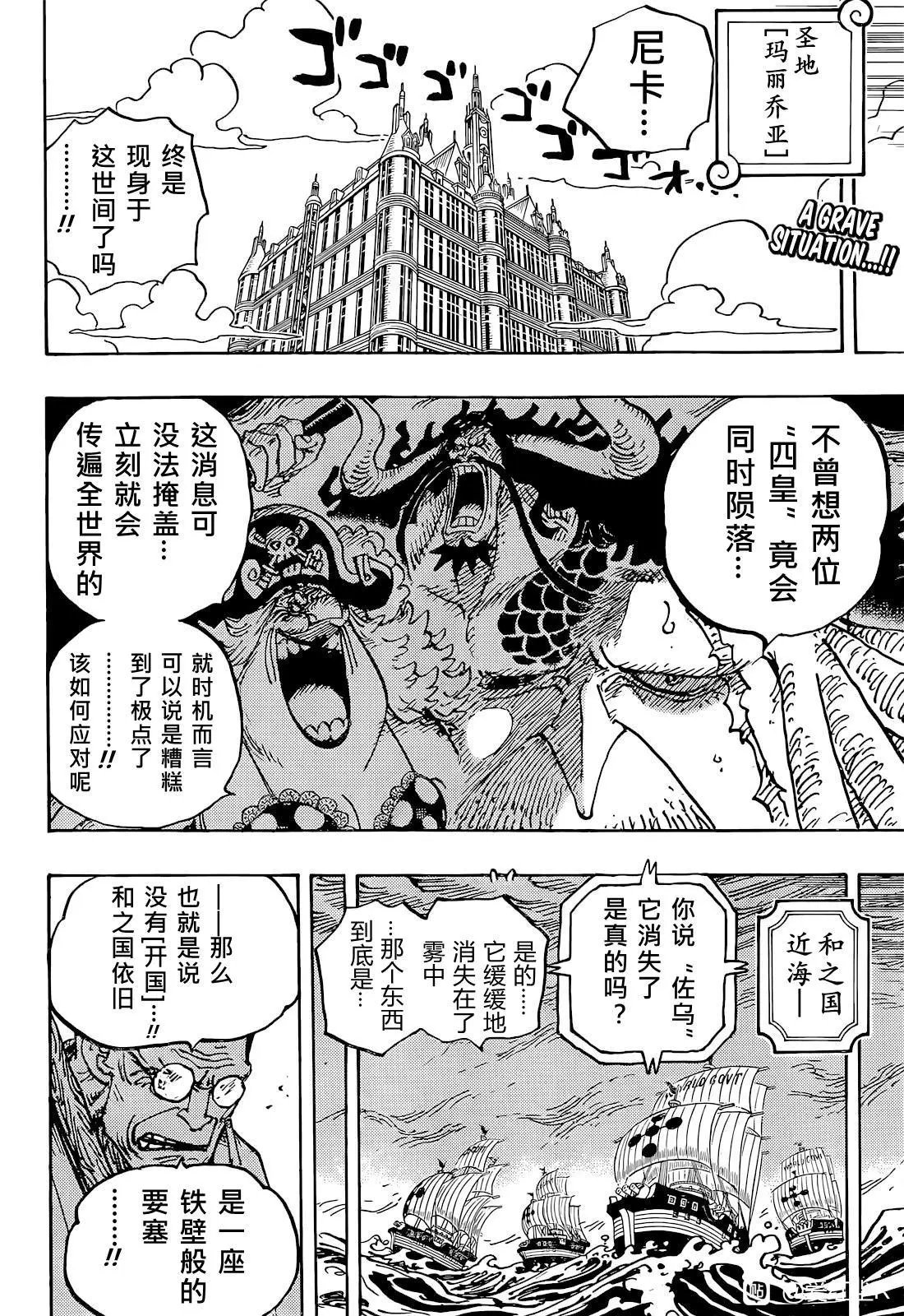 第1052话