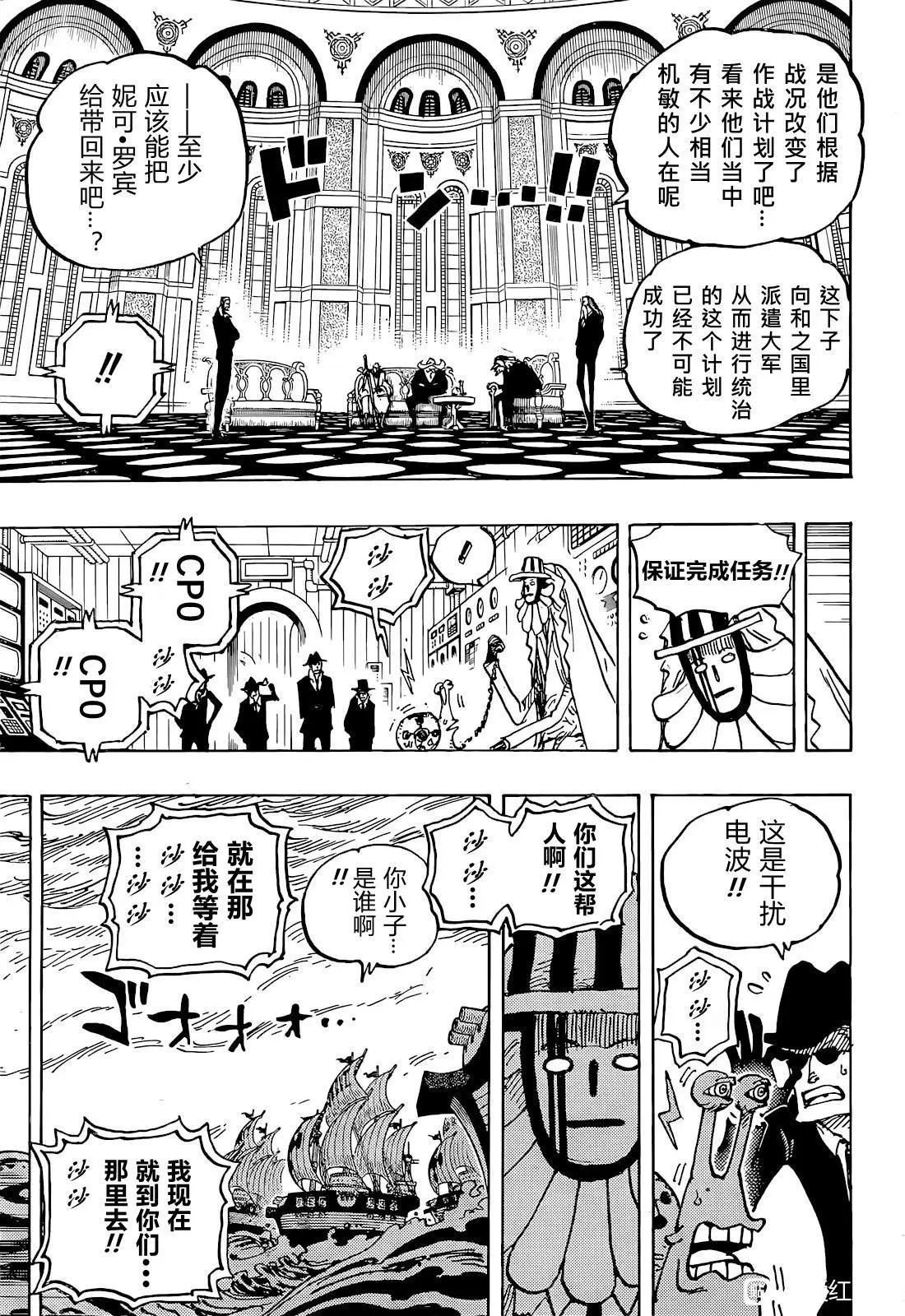 第1052话