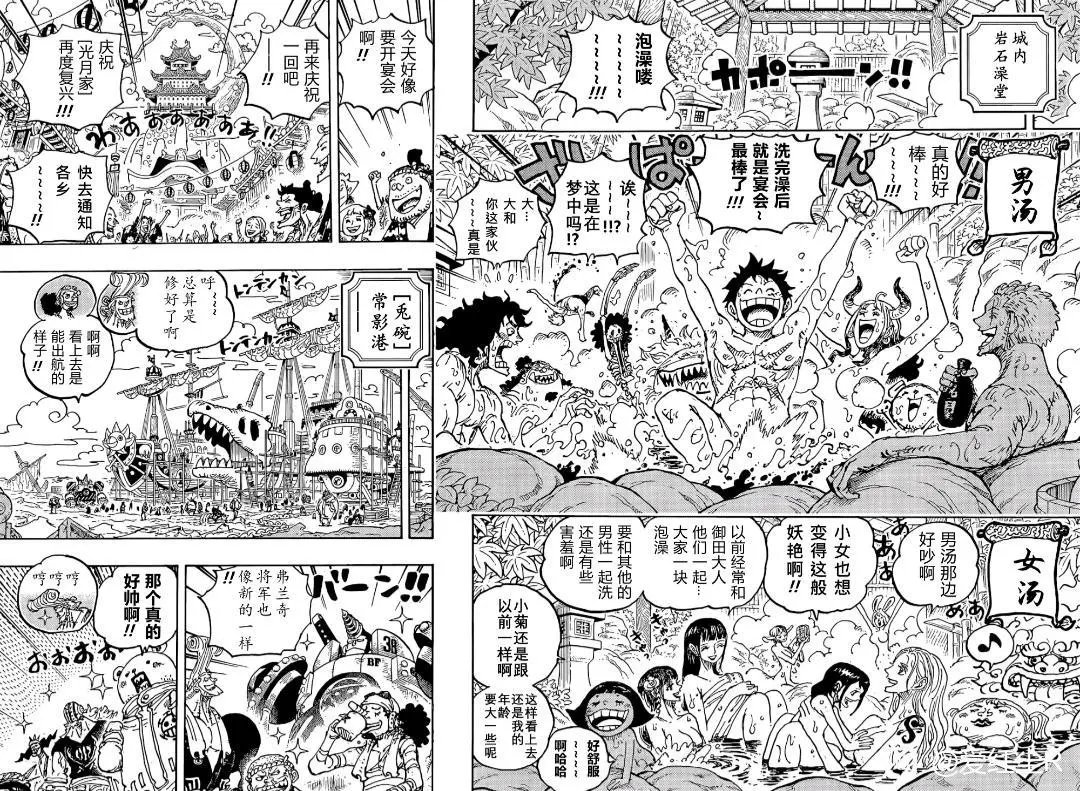 第1052话