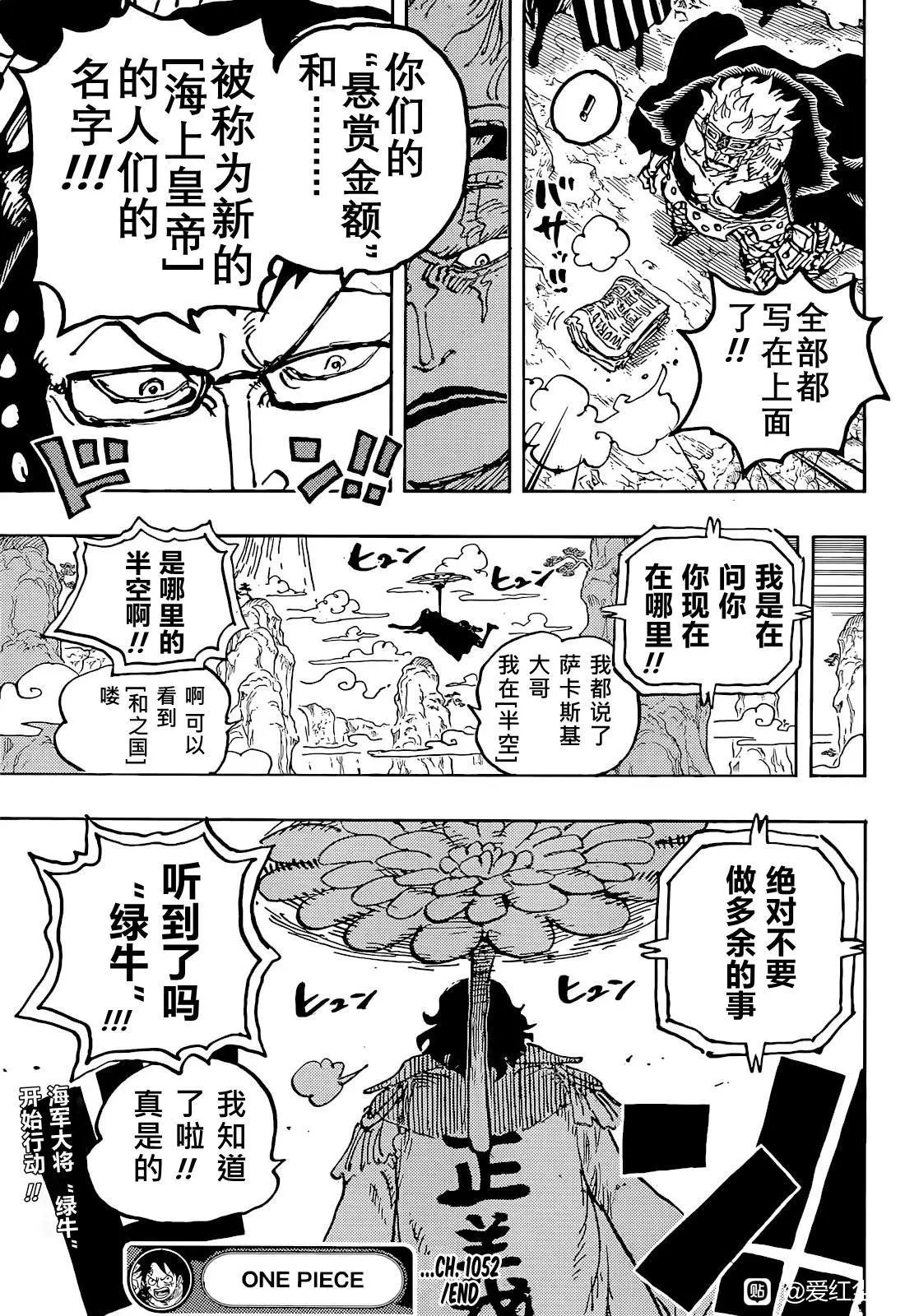 第1052话