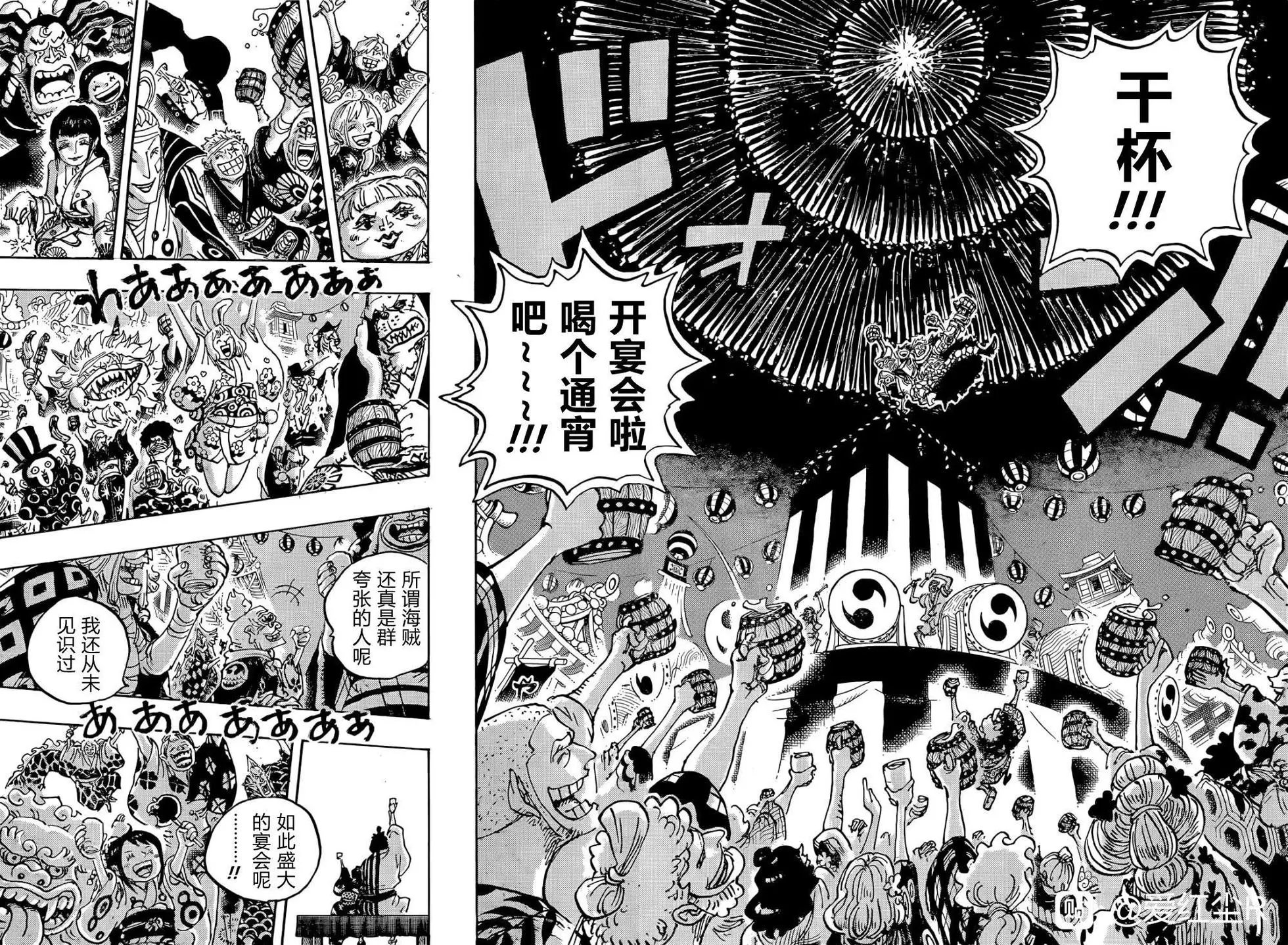 第1053话
