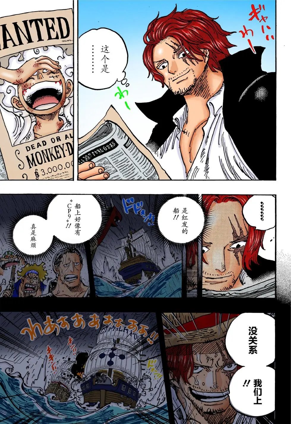 第1054话