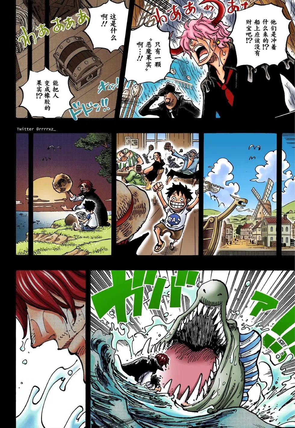 第1054话