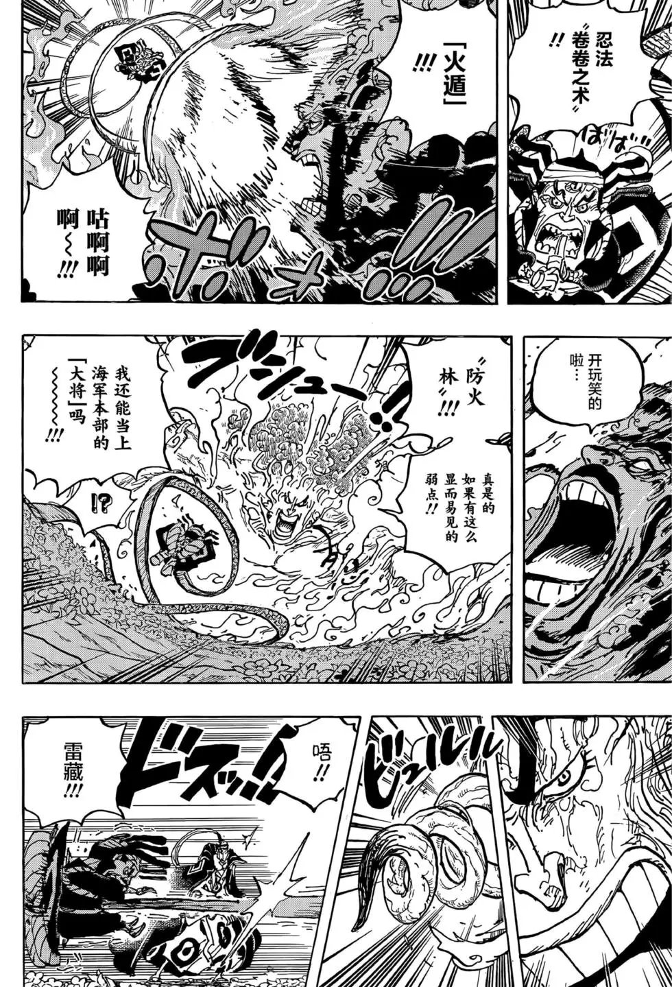 第1055话