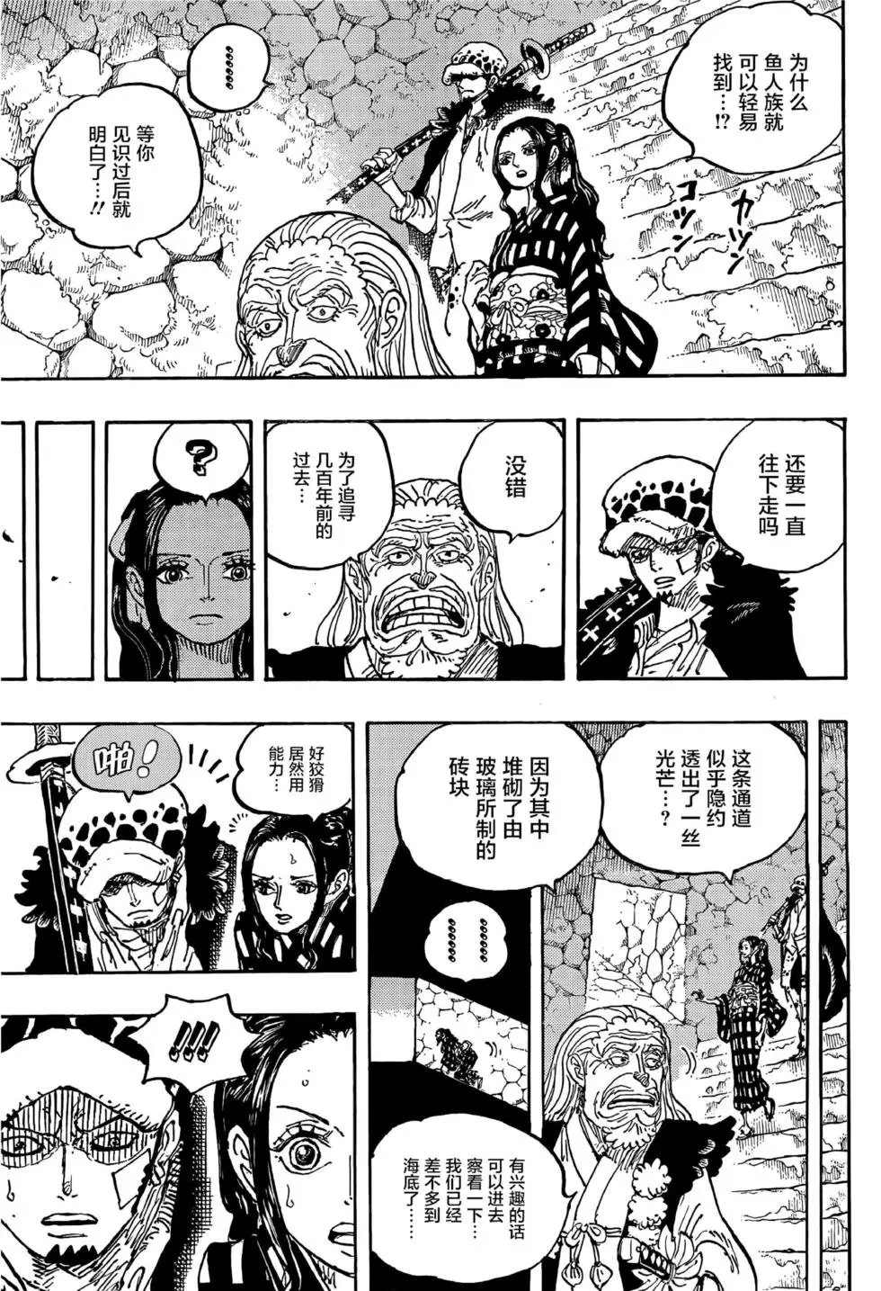 第1055话