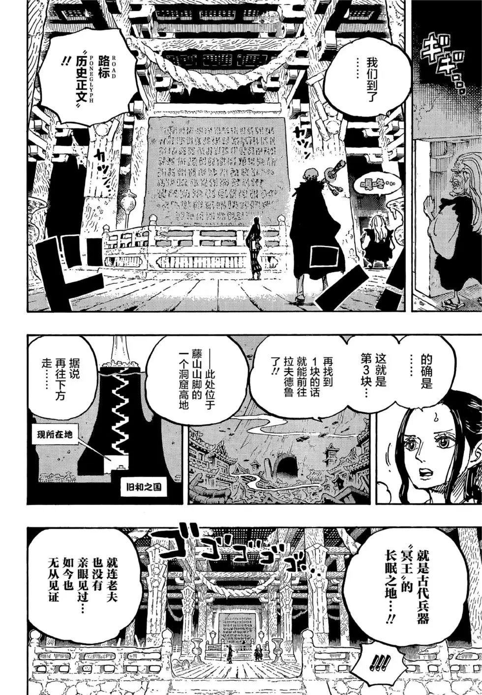 第1055话