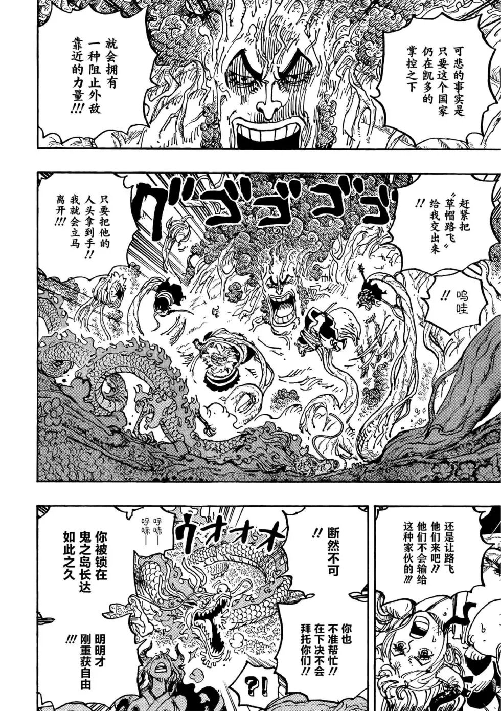 第1055话