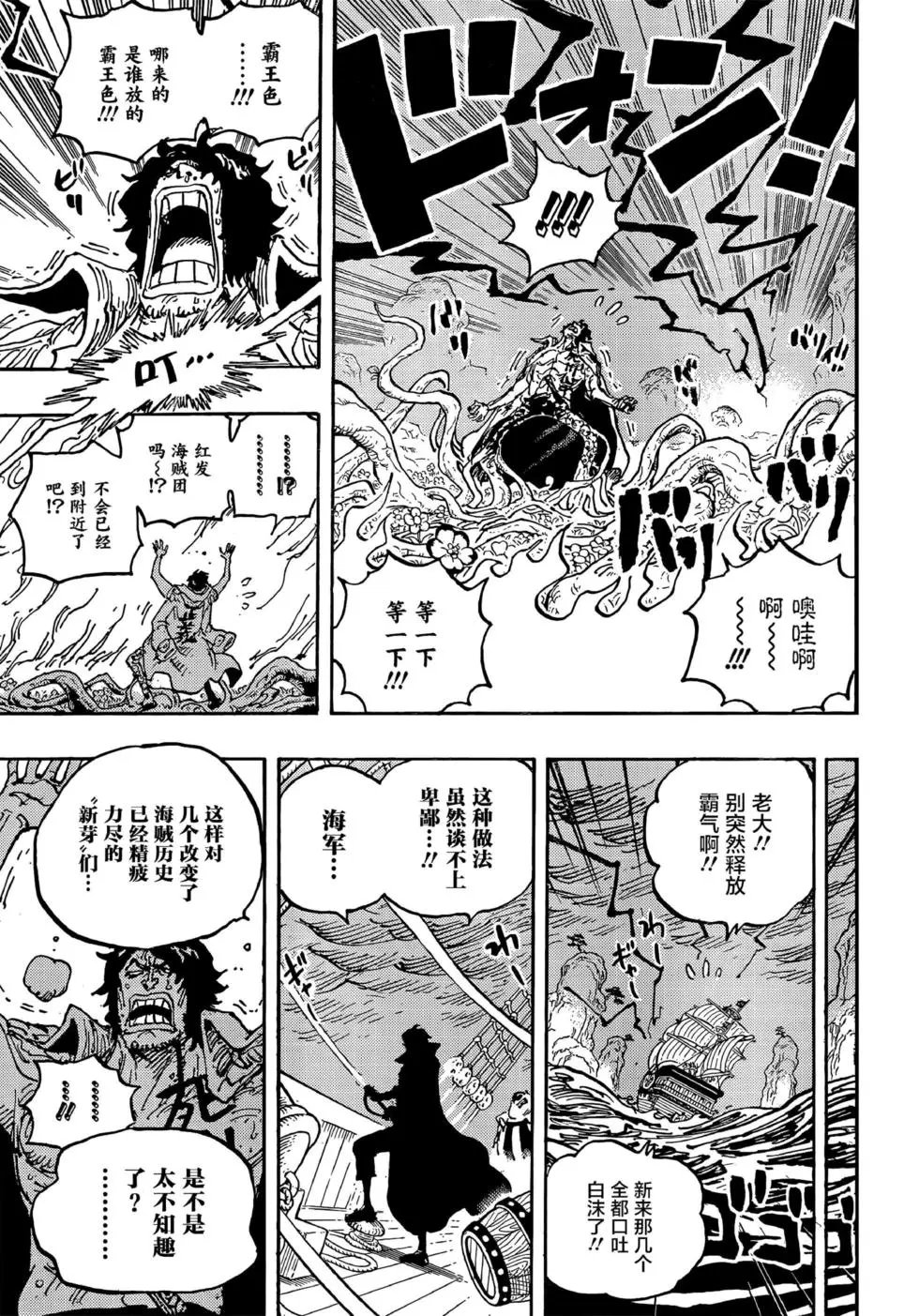第1055话