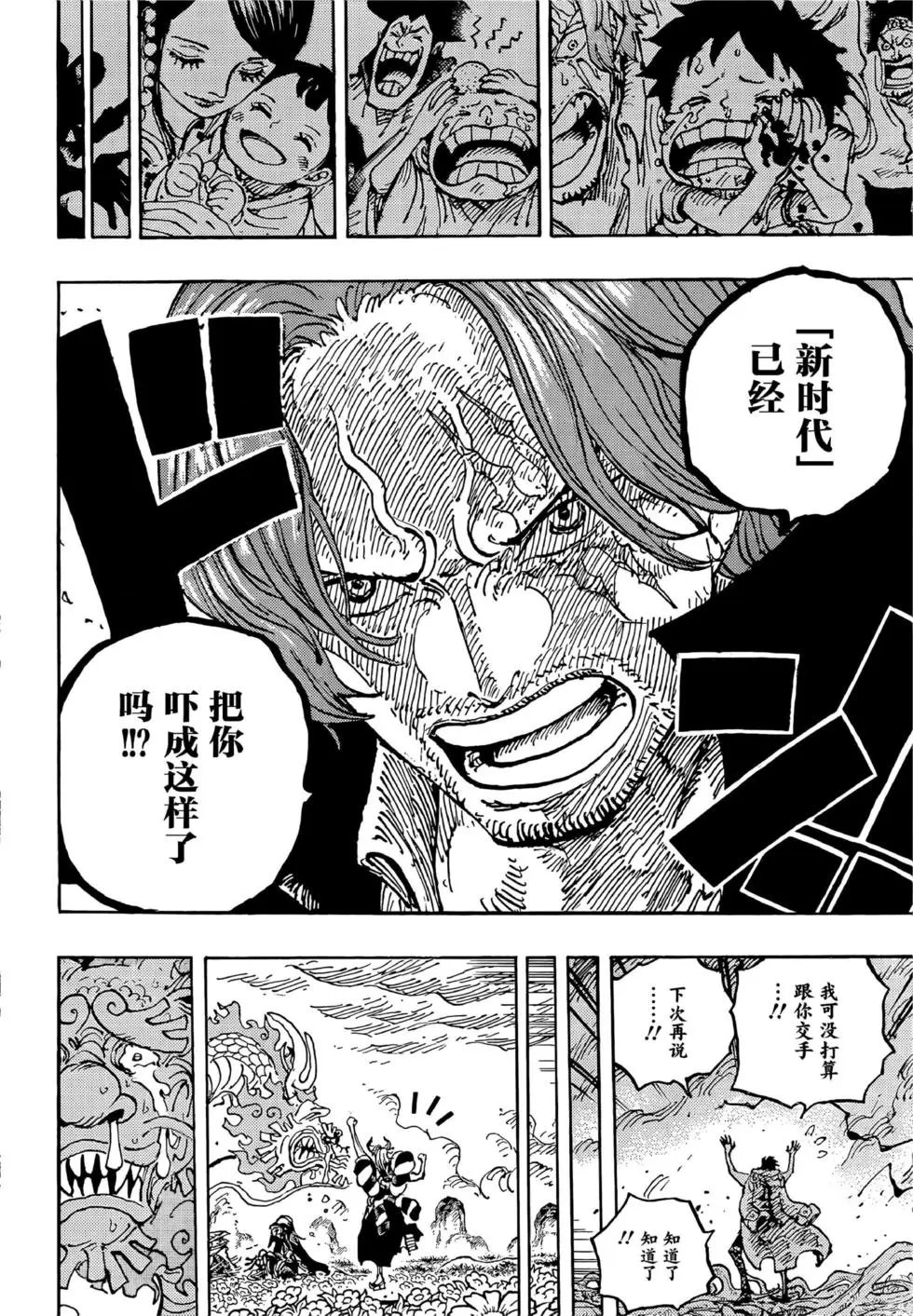 第1055话