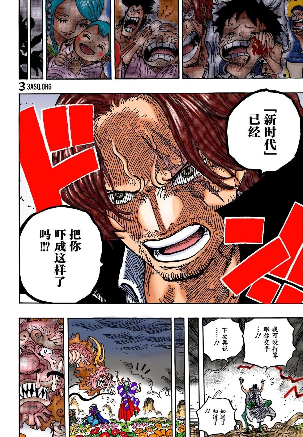 第1055话