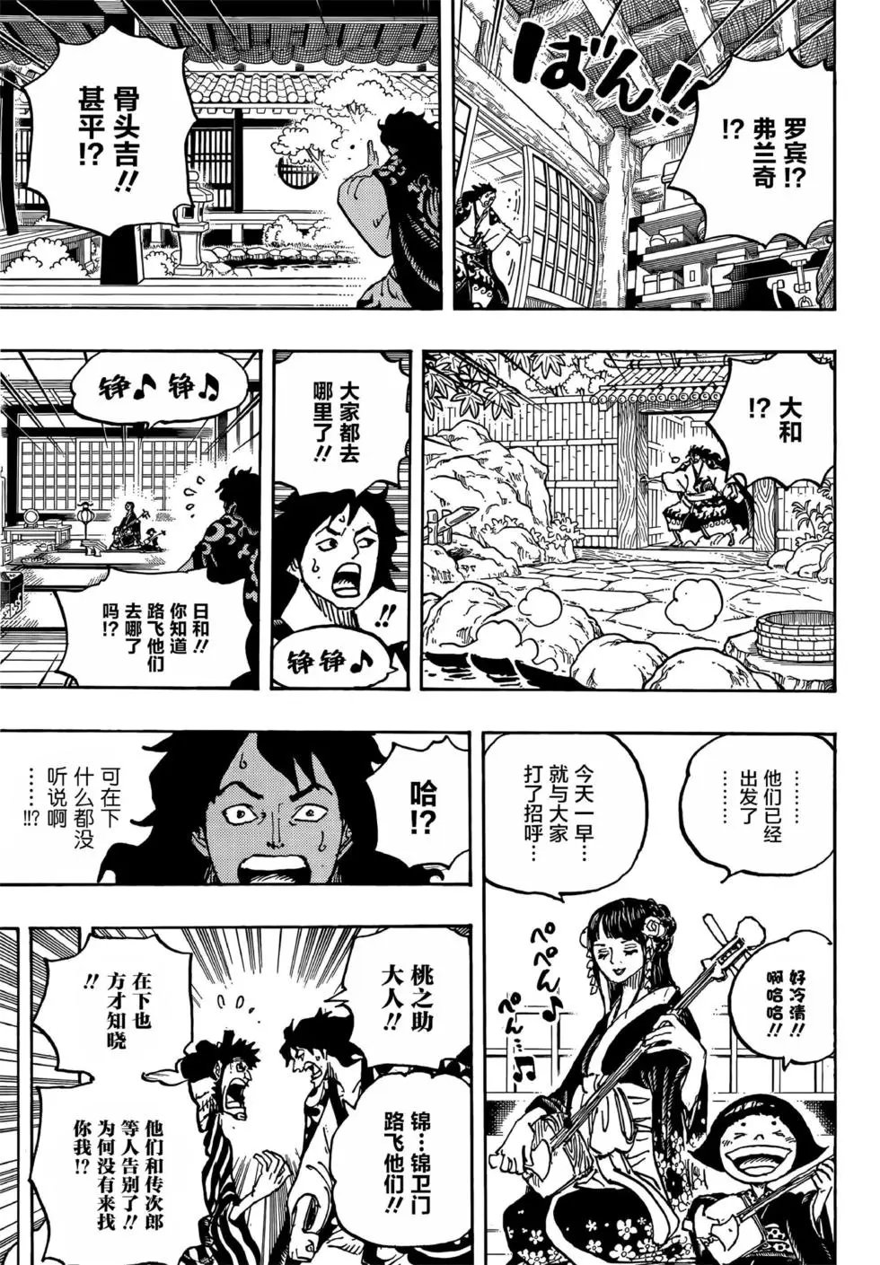 第1056话