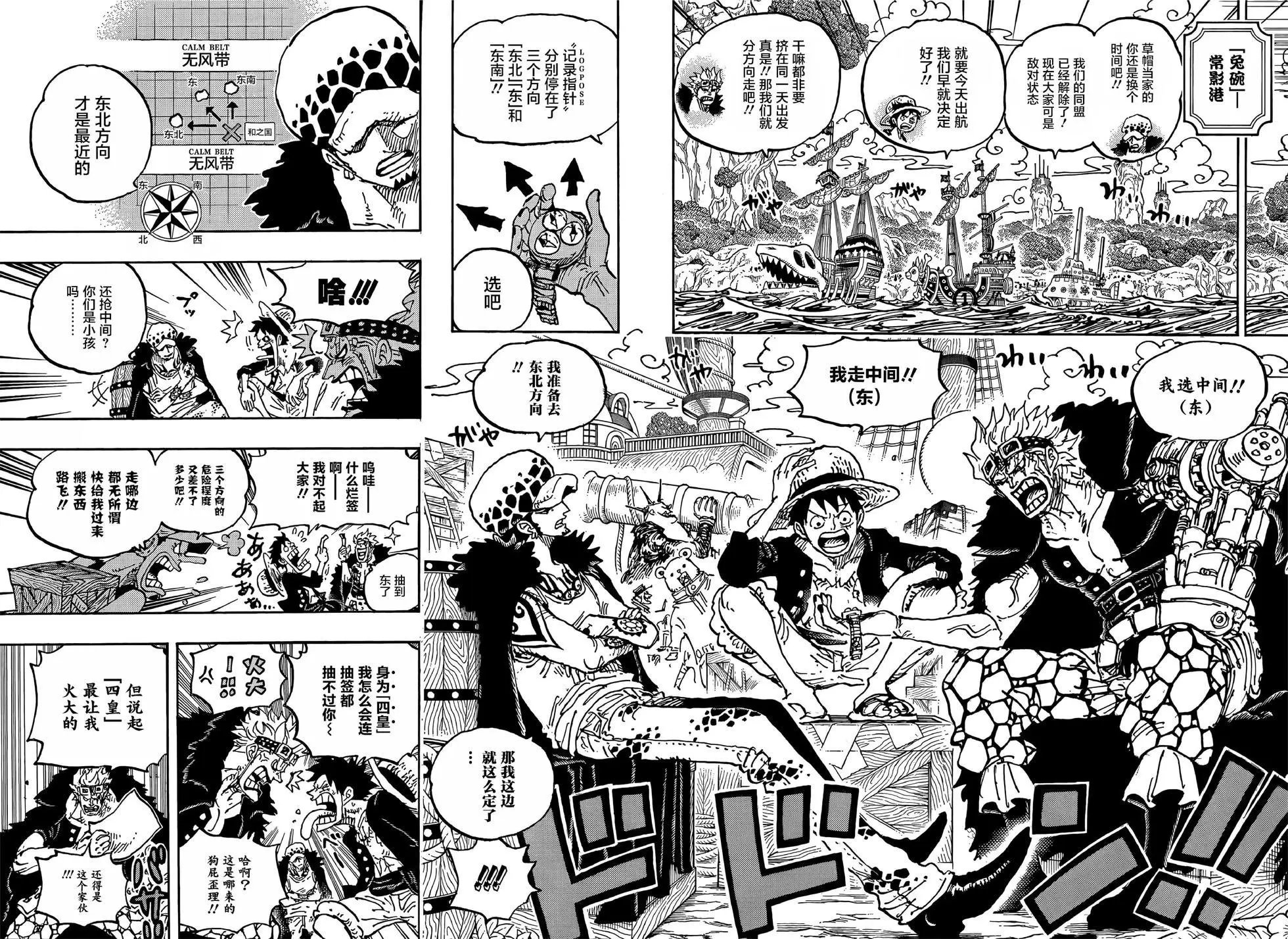 第1056话