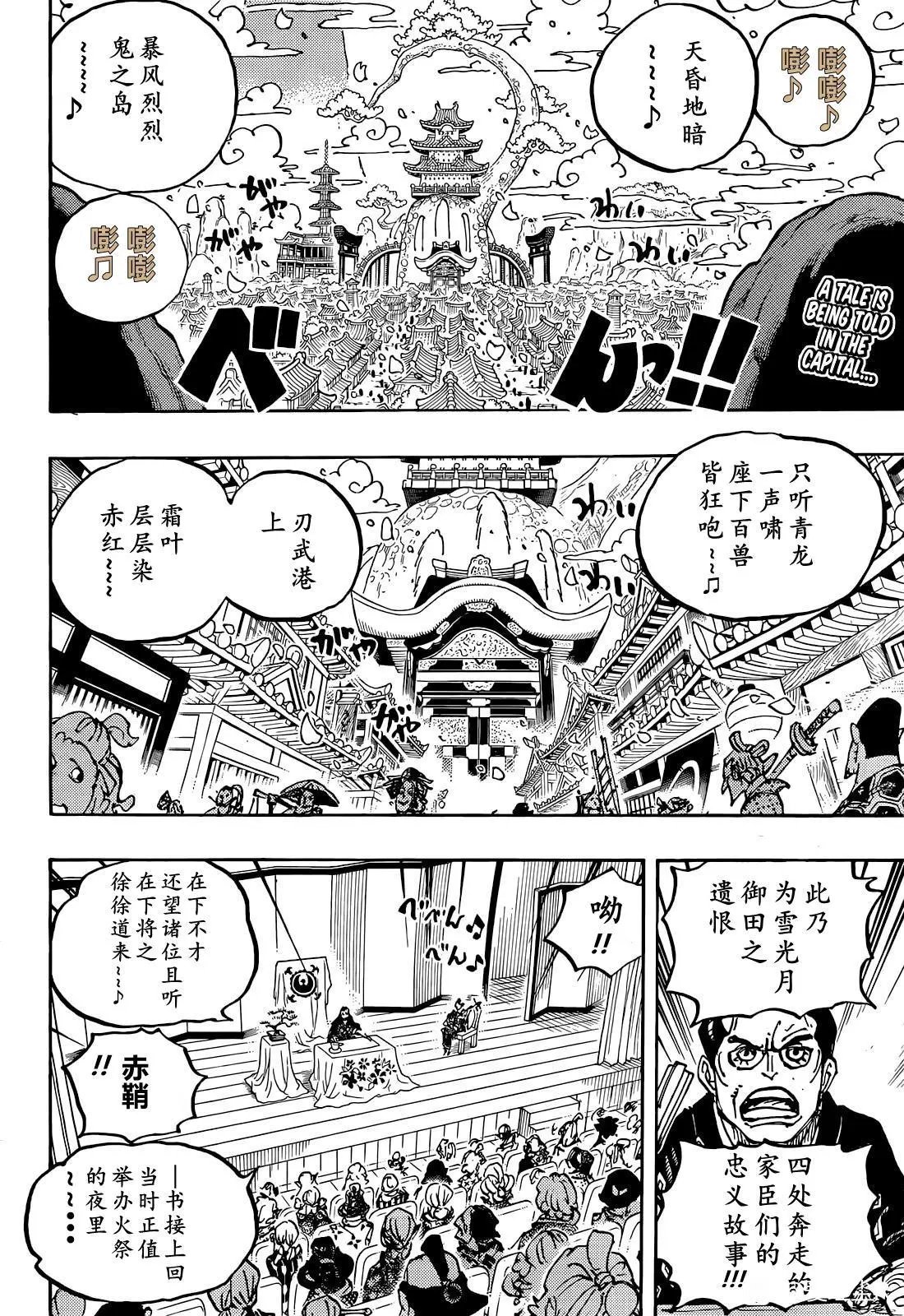 第1057话