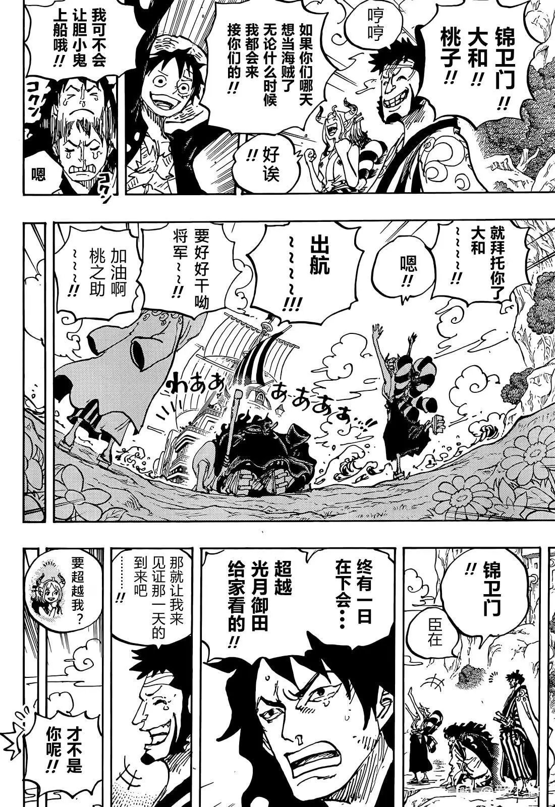 第1057话