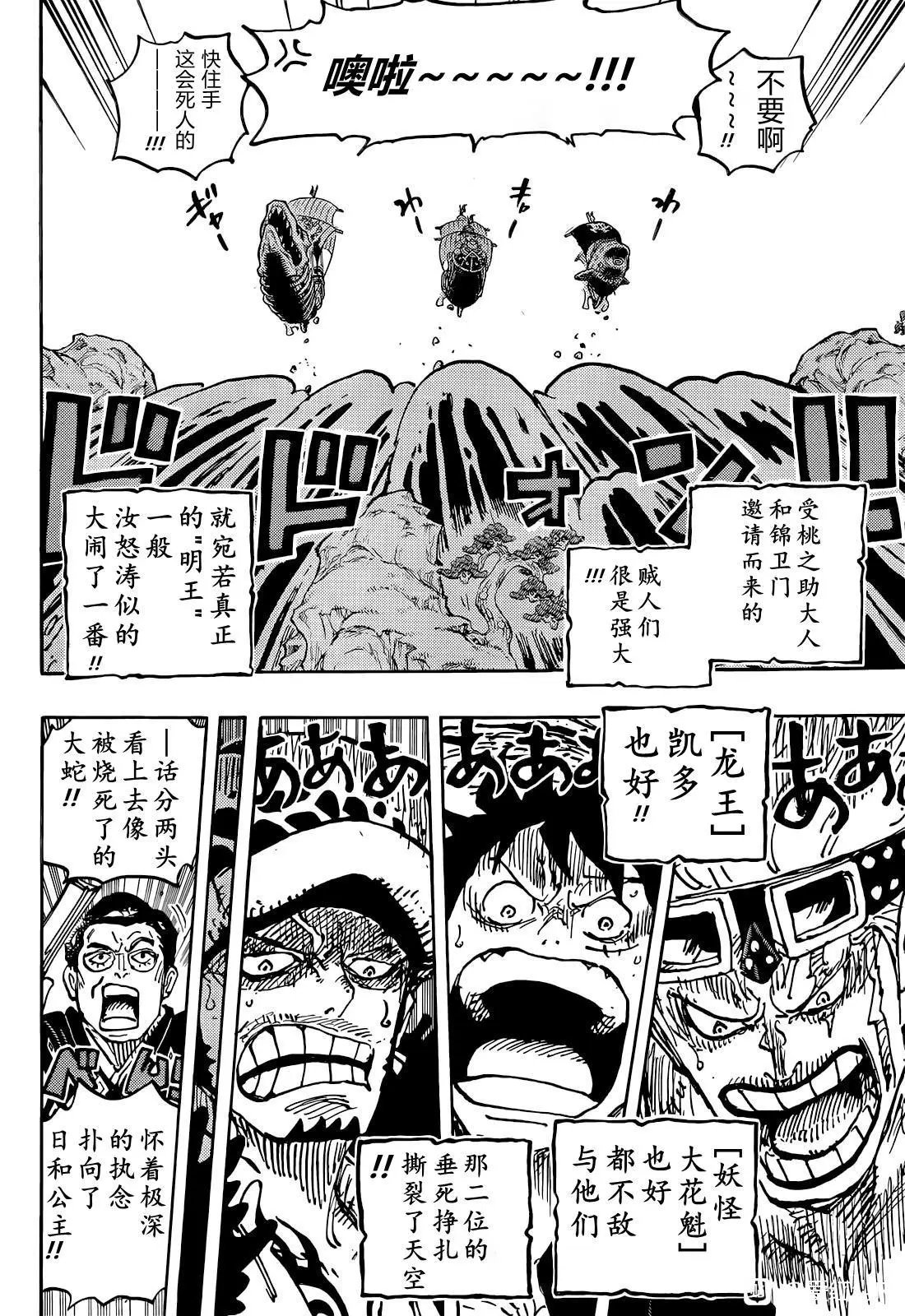 第1057话